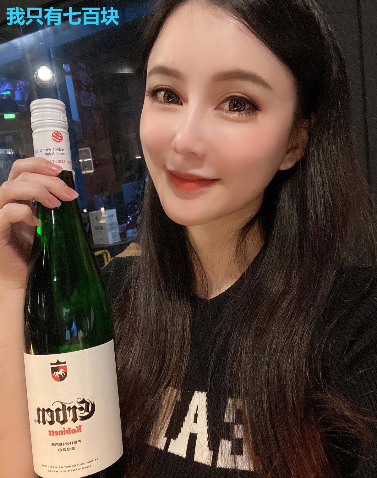 我只有七百块