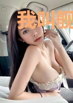 我叫舰长，是条咸鱼。
