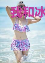 我和冰山女总裁同居的日子