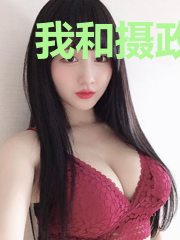 我和摄政王互穿后，他成了白莲花