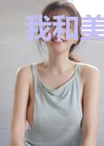 我和美女总裁的荒岛日常陈浩苏紫嫣