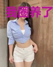 我圈养了玩家