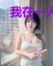 我在一人之下中长生