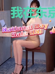 我在东京卖娃娃