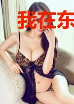 我在东京教汉语