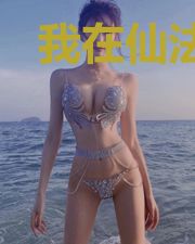 我在仙法世界魔免了