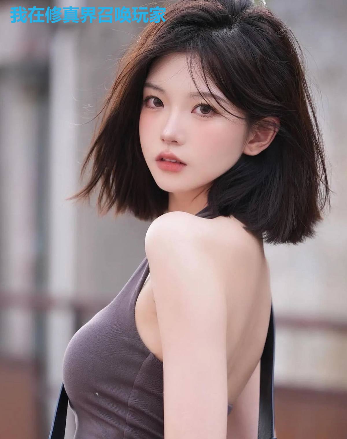 我在修真界召唤玩家
