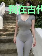 我在古代偶遇已故多年的双亲