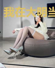 我在大明当剑仙