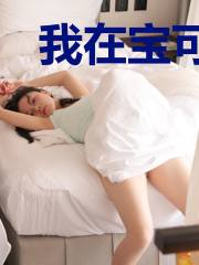 我在宝可梦世界当着反派
