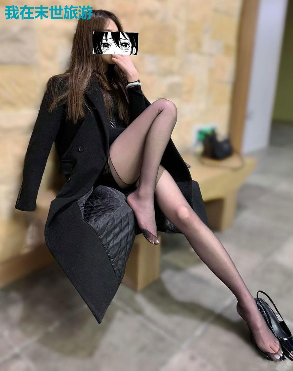我在末世旅游