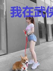 我在武侠世界薅羊毛