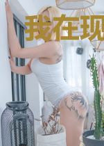 我在现实加点长生