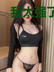 我太强了很无奈