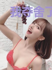 我夺舍了始皇