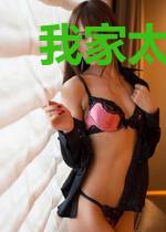 我家太子妃超凶的