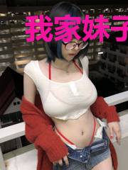 我家妹子是玉帝