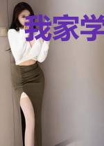 我家学生能改变历史