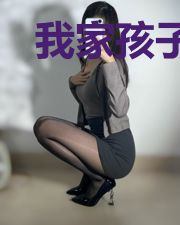 我家孩子优秀至极