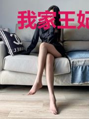 我家王妃又惹祸了