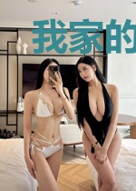 我家的七个魔神妹妹