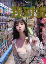 我对捉鬼没兴趣