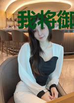 我将御兽普及全世界