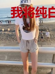 我将纯白朝向你叶菲
