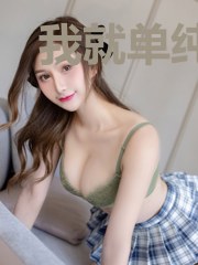 我就单纯为了求死啊