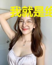 我就是绝世大英雄
