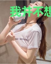 我并不想无敌啊！