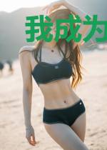 我成为了逃亡直播的大佬