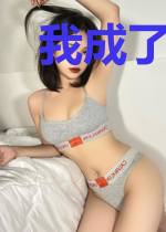 我成了五个大佬的祖宗
