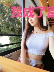 我成了富一代