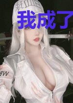 我成了死对头的师尊[重生]