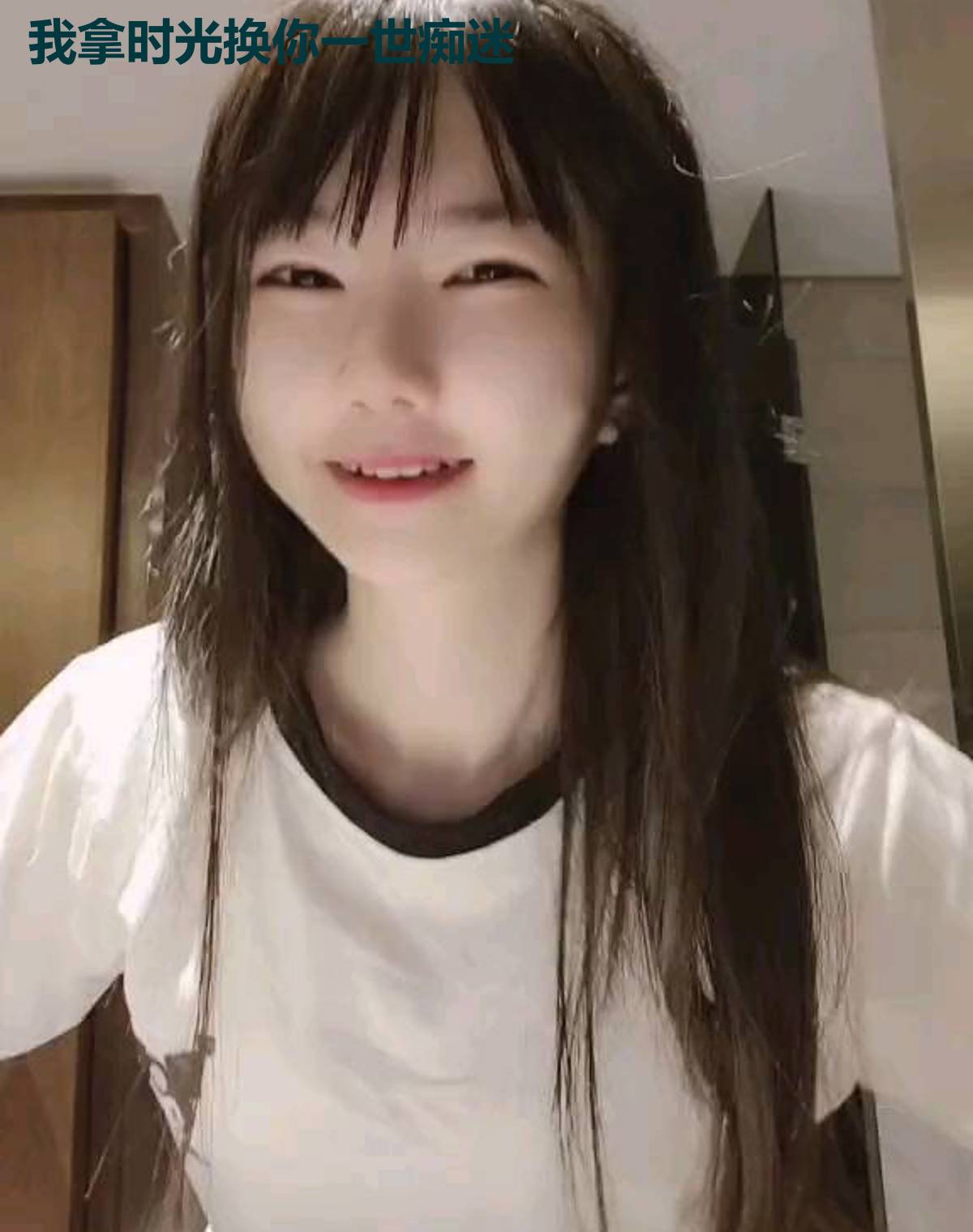 我拿时光换你一世痴迷