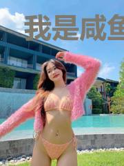 我是咸鱼神豪