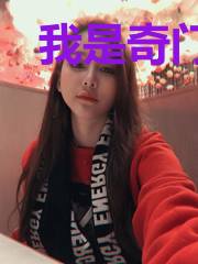 我是奇门机关师