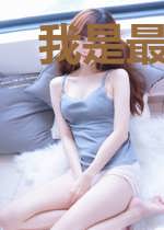 我是最强战神