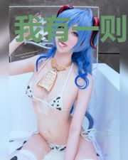 我有一则故事