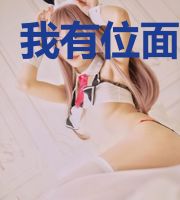 我有位面小区