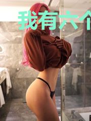 我有六个绝色姐姐