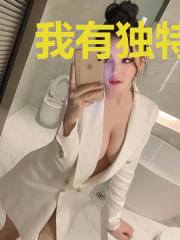 我有独特的解压技巧
