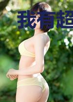 我有超级农场系统