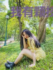 我有颗技能树