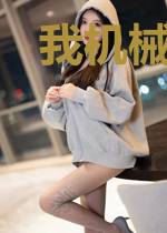 我机械师，开个高达很合理吧？