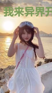 我来异界开武道