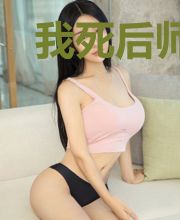 我死后师兄黑化了