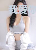 我爱你，情深不语时