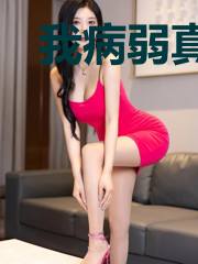 我病弱真千金,会亿点玄学怎么了